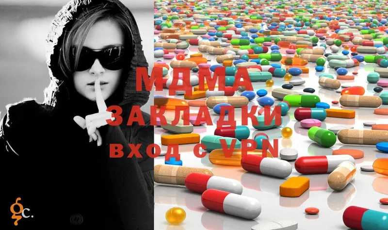 MDMA crystal  Высоковск 